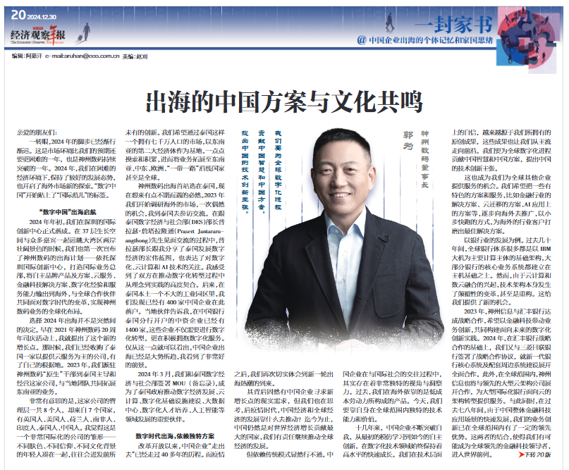 1670603900394251.jpg 20221210003345.jpg